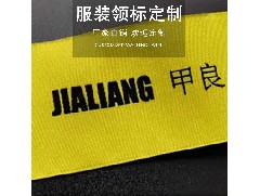 織嘜的應(yīng)用場景有哪些