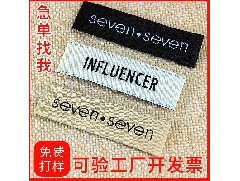 織嘜有哪些類型