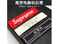 如何在織嘜上印制清晰的小字體而不影響閱讀