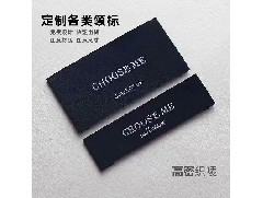 有沒有織嘜可以實現(xiàn)與服裝面料同色同質(zhì)的效果