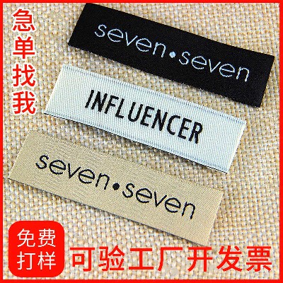 織嘜