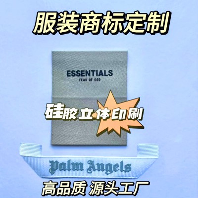 織嘜