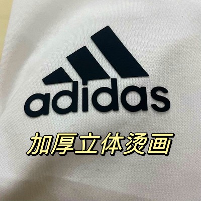 硅膠印熱轉(zhuǎn)印