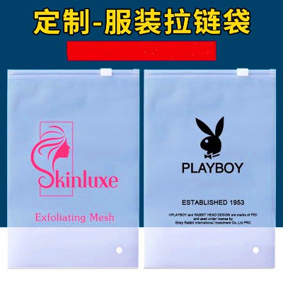 服裝袋