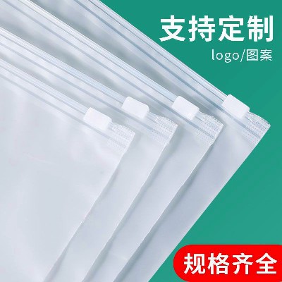 服裝袋