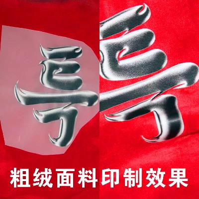 熱升華
