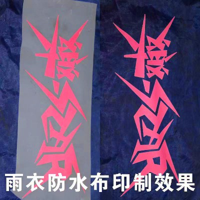 熱升華