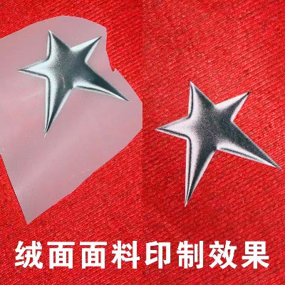 熱升華