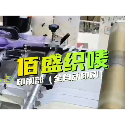 印刷部