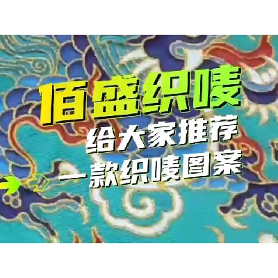 織嘜圖標(biāo)