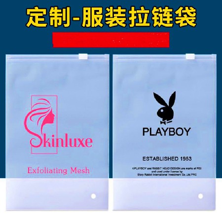 服裝袋