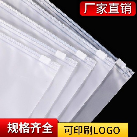 服裝袋