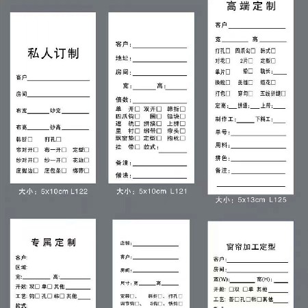 絲印/柔印